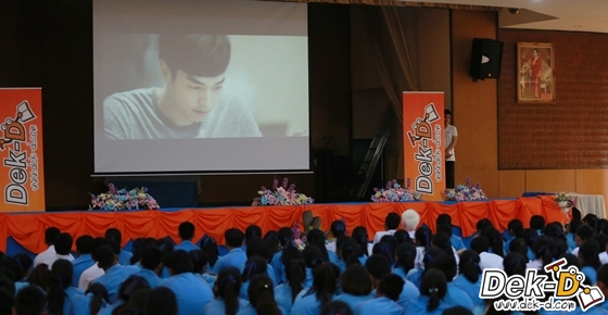 รวมภาพความสนุก! Dek-D's Admission On Tour (รร.บางมดวิทยา "สีสุกหวาดจวนอุปถัมภ์") รวมภาพความสนุก! Dek-D's Admission On Tour (รร.บางมดวิทยา "สีสุกหวาดจวนอุปถัมภ์")