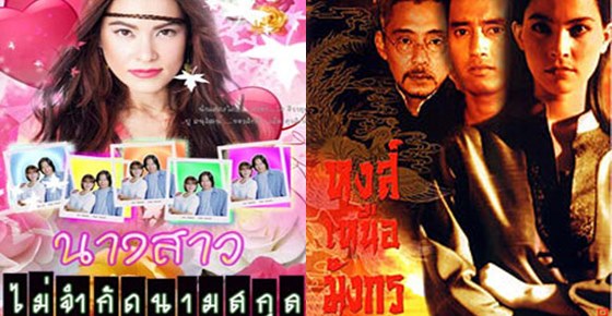 ย้อนความแซบ! 3 เมนเทอร์ The Face Thailand 3 จากวันวานถึงวันนี้ ย้อนความแซบ! 3 เมนเทอร์ The Face Thailand 3 จากวันวานถึงวันนี้