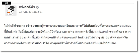 ผู้ใหญ่ว่าเหลิง แต่วัยรุ่นว่ากดดัน! "ต้องทำมากแค่ไหน พ่อแม่ถึงจะชมว่าดี" ผู้ใหญ่ว่าเหลิง แต่วัยรุ่นว่ากดดัน! "ต้องทำมากแค่ไหน พ่อแม่ถึงจะชมว่าดี"