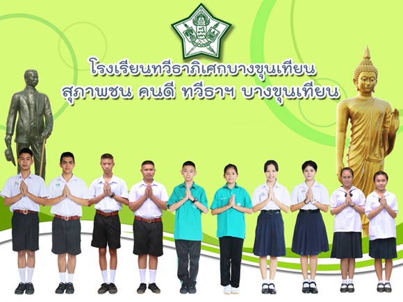 เศรษฐกิจไทยในปัจจุบัน สรุป 2567