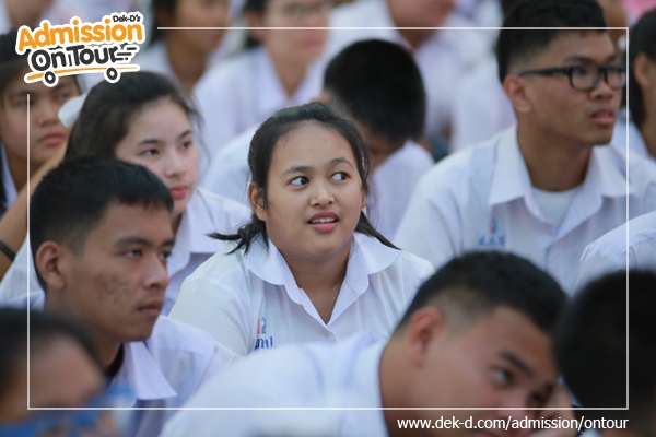 รวมภาพ Dek-D's Admission On Tour ซีซั่น 9 รร.นวมินฯ สวนกุหลาบฯ ปทุมธานี รวมภาพ Dek-D's Admission On Tour ซีซั่น 9 รร.นวมินฯ สวนกุหลาบฯ ปทุมธานี
