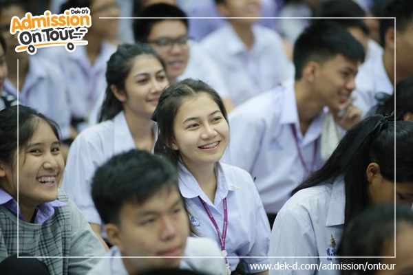 รวมภาพ Dek-D's Admission On Tour ซีซั่น 9 รร.สิริรัตนาธร รวมภาพ Dek-D's Admission On Tour ซีซั่น 9 รร.สิริรัตนาธร