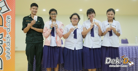 รวมภาพ Dek-D's Admission On Tour ซีซั่น 9 รร.สาธิตเกษตรฯ กำแพงแสน รวมภาพ Dek-D's Admission On Tour ซีซั่น 9 รร.สาธิตเกษตรฯ กำแพงแสน