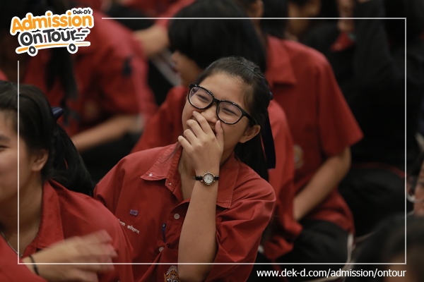 รวมภาพ Dek-D's Admission On Tour ซีซั่น 9 รร.วิสุทธิกษัตรี รวมภาพ Dek-D's Admission On Tour ซีซั่น 9 รร.วิสุทธิกษัตรี