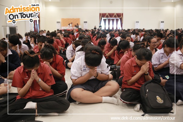 รวมภาพ Dek-D's Admission On Tour ซีซั่น 9 รร.วิสุทธิกษัตรี รวมภาพ Dek-D's Admission On Tour ซีซั่น 9 รร.วิสุทธิกษัตรี
