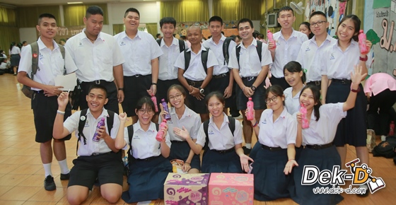 รวมภาพ Dek-D's Admission On Tour ซีซั่น 9 รร.วชิรธรรมสาธิต รวมภาพ Dek-D's Admission On Tour ซีซั่น 9 รร.วชิรธรรมสาธิต