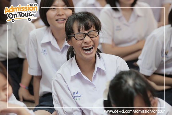 รวมภาพ Dek-D's Admission On Tour ซีซั่น 9 รร.สตรีวัดอัปสรสวรรค์ รวมภาพ Dek-D's Admission On Tour ซีซั่น 9 รร.สตรีวัดอัปสรสวรรค์