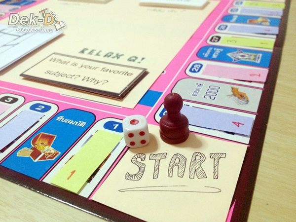 เปลี่ยนเกมเศรษฐีที่บ้าน ให้เป็นเกม เปลี่ยนเกมเศรษฐีที่บ้าน ให้เป็นเกม