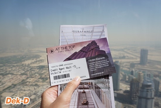 Review : 1 วันในทะเลทรายดูไบ นั่งรถสุดระทึก ขี่อูฐชมพระอาทิตย์ตก ! Review : 1 วันในทะเลทรายดูไบ นั่งรถสุดระทึก ขี่อูฐชมพระอาทิตย์ตก !