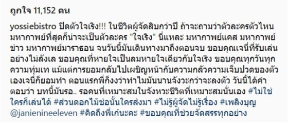 นางเอกในความทรงจำ "เก๋ บุญพิทักษ์" ผู้รับบทใจเริงปี 38 อาถรรพ์เสียชีวิตหลังถ่ายไปได้ 2 ตอน นางเอกในความทรงจำ "เก๋ บุญพิทักษ์" ผู้รับบทใจเริงปี 38 อาถรรพ์เสียชีวิตหลังถ่ายไปได้ 2 ตอน