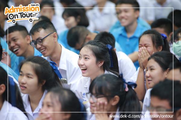 รวมภาพ Dek-D's Admission On Tour ซีซั่น 10 รร.ฤทธิยะวรรณาลัย รวมภาพ Dek-D's Admission On Tour ซีซั่น 10 รร.ฤทธิยะวรรณาลัย