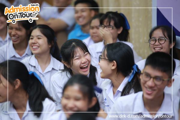 รวมภาพ Dek-D's Admission On Tour ซีซั่น 10 รร.ฤทธิยะวรรณาลัย รวมภาพ Dek-D's Admission On Tour ซีซั่น 10 รร.ฤทธิยะวรรณาลัย