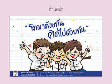 ไซบีเรียน ฮัสกี้, ปอม, แจ็ครัสเซล, โกลเด้น รีทรีฟเวอร์, ไทยหลังอาน, คอร์กี้, อลาสกัน มาลามิวท์, เวสตี้, พุดเดิ้ล, ลาบราดอร์, สปิตซ์, พิทบูล, บูลเทอเรีย, เฟรนช์บูลด็อก, ชิวาว่า, ปั๊ก, บางแก้ว, ชิสุ, บีเกิ้ล, มิเนเจอร์,siberian husky, pomeranian, jack russell, golden retriever, miniature, thai ridgeback, alaskan malamute, corgi, westie, poodles, labrador, spitz, pitbull, bull terrier, french bulldog, chihuahua, pug, bangkaew, shih tzu, beagle,dogilike, sharefordogs