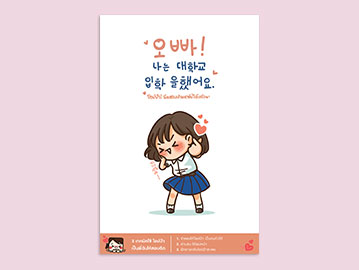 ไซบีเรียน ฮัสกี้, ปอม, แจ็ครัสเซล, โกลเด้น รีทรีฟเวอร์, ไทยหลังอาน, คอร์กี้, อลาสกัน มาลามิวท์, เวสตี้, พุดเดิ้ล, ลาบราดอร์, สปิตซ์, พิทบูล, บูลเทอเรีย, เฟรนช์บูลด็อก, ชิวาว่า, ปั๊ก, บางแก้ว, ชิสุ, บีเกิ้ล, มิเนเจอร์,siberian husky, pomeranian, jack russell, golden retriever, miniature, thai ridgeback, alaskan malamute, corgi, westie, poodles, labrador, spitz, pitbull, bull terrier, french bulldog, chihuahua, pug, bangkaew, shih tzu, beagle,dogilike, sharefordogs