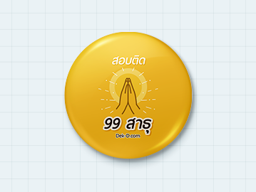 ไซบีเรียน ฮัสกี้, ปอม, แจ็ครัสเซล, โกลเด้น รีทรีฟเวอร์, ไทยหลังอาน, คอร์กี้, อลาสกัน มาลามิวท์, เวสตี้, พุดเดิ้ล, ลาบราดอร์, สปิตซ์, พิทบูล, บูลเทอเรีย, เฟรนช์บูลด็อก, ชิวาว่า, ปั๊ก, บางแก้ว, ชิสุ, บีเกิ้ล, มิเนเจอร์,siberian husky, pomeranian, jack russell, golden retriever, miniature, thai ridgeback, alaskan malamute, corgi, westie, poodles, labrador, spitz, pitbull, bull terrier, french bulldog, chihuahua, pug, bangkaew, shih tzu, beagle,dogilike, sharefordogs
