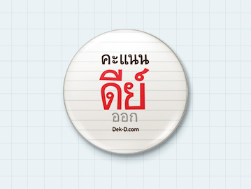 ไซบีเรียน ฮัสกี้, ปอม, แจ็ครัสเซล, โกลเด้น รีทรีฟเวอร์, ไทยหลังอาน, คอร์กี้, อลาสกัน มาลามิวท์, เวสตี้, พุดเดิ้ล, ลาบราดอร์, สปิตซ์, พิทบูล, บูลเทอเรีย, เฟรนช์บูลด็อก, ชิวาว่า, ปั๊ก, บางแก้ว, ชิสุ, บีเกิ้ล, มิเนเจอร์,siberian husky, pomeranian, jack russell, golden retriever, miniature, thai ridgeback, alaskan malamute, corgi, westie, poodles, labrador, spitz, pitbull, bull terrier, french bulldog, chihuahua, pug, bangkaew, shih tzu, beagle,dogilike, sharefordogs