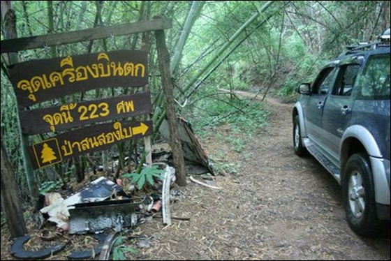3 เรื่องหลอนจากผู้ที่เคยเข้าไป "สุสานเลาด้าแอร์" จุดเครื่องบินตก ที่สะเทือนขวัญสุดในไทย 3 เรื่องหลอนจากผู้ที่เคยเข้าไป "สุสานเลาด้าแอร์" จุดเครื่องบินตก ที่สะเทือนขวัญสุดในไทย