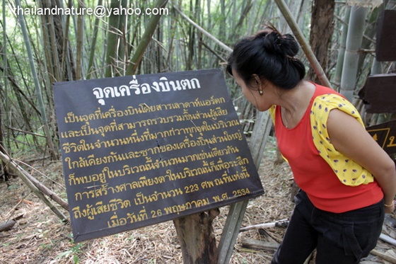 3 เรื่องหลอนจากผู้ที่เคยเข้าไป "สุสานเลาด้าแอร์" จุดเครื่องบินตก ที่สะเทือนขวัญสุดในไทย 3 เรื่องหลอนจากผู้ที่เคยเข้าไป "สุสานเลาด้าแอร์" จุดเครื่องบินตก ที่สะเทือนขวัญสุดในไทย