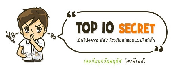 รู้ไว้จะได้ไม่พลาดอีก! 10 พฤติกรรมที่ทำให้เพื่อนรักน้อยใจโดยไม่รู้ตัว