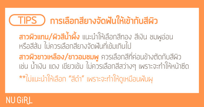 Step ขั้นตอนการจัดฟัน “แบบเข้าใจง่าย” ที่หนุ่มสาวอยากจัดฟันต้องรู้! Step ขั้นตอนการจัดฟัน “แบบเข้าใจง่าย” ที่หนุ่มสาวอยากจัดฟันต้องรู้!