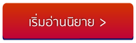Road to survival : โหลดแอปให้พร้อมและมาวิ่งหนีซอมบี้ไปพร้อมๆ กันเลย! Road to survival : โหลดแอปให้พร้อมและมาวิ่งหนีซอมบี้ไปพร้อมๆ กันเลย!