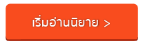 เชฟทะลุมิติเย้ยยุทธภพ เรื่องเล่าของสองคู่หูเชฟหลงยุคและเจ้ามังกรสิงโทรศัพท์! เชฟทะลุมิติเย้ยยุทธภพ เรื่องเล่าของสองคู่หูเชฟหลงยุคและเจ้ามังกรสิงโทรศัพท์!