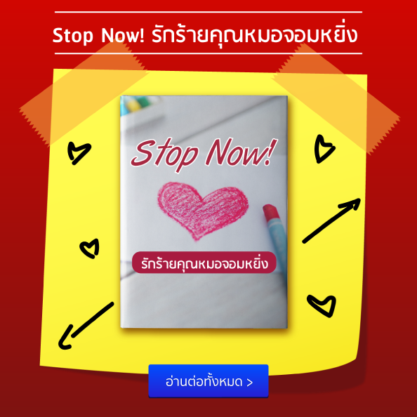 แอบชอบรุ่นพี่ต้องอ่าน! 10 นิยายรักน่าอ่านประจำเดือน พฤษภาคม 2561 ตอน “รุ่นพี่ที่รัก” แอบชอบรุ่นพี่ต้องอ่าน! 10 นิยายรักน่าอ่านประจำเดือน พฤษภาคม 2561 ตอน “รุ่นพี่ที่รัก”