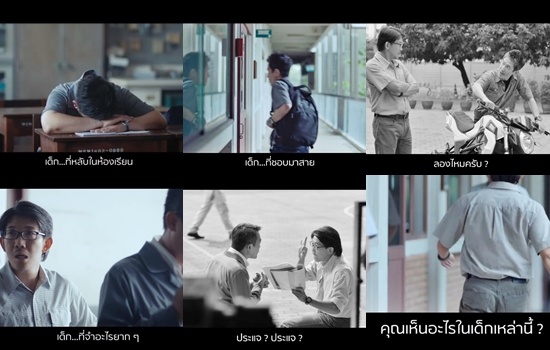 แหวกข่าวฉาววงการครู! "อนาคตอยู่ที่ไหน?" หนังสั้นสะท้อน "ความเชื่อ" ในหัวใจครูนักเรียน แหวกข่าวฉาววงการครู! "อนาคตอยู่ที่ไหน?" หนังสั้นสะท้อน "ความเชื่อ" ในหัวใจครูนักเรียน