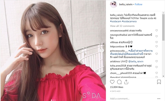เซลฟี่ยังไงก็รอด! ด้วย “SODA” แอพฯ เซลฟี่น้องใหม่ สวยเป๊ะได้ แม้วันโทรมมาก! เซลฟี่ยังไงก็รอด! ด้วย “SODA” แอพฯ เซลฟี่น้องใหม่ สวยเป๊ะได้ แม้วันโทรมมาก!