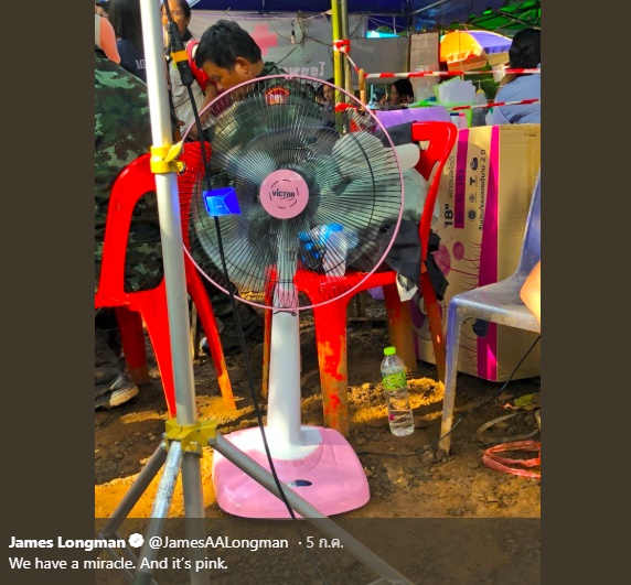 มารู้จัก James Longman นักข่าว ABC News ณ <a href="https://www.dek-d.com/tag/ถ้ำหลวง ผู้หลงรักคนไทย สับปะรด และผ้าเย็น/" class="hashtag" target="_blank">#ถ้ำหลวง ผู้หลงรักคนไทย สับปะรด และผ้าเย็น</a> มารู้จัก James Longman นักข่าว ABC News ณ <a href="https://www.dek-d.com/tag/ถ้ำหลวง ผู้หลงรักคนไทย สับปะรด และผ้าเย็น/" class="hashtag" target="_blank">#ถ้ำหลวง ผู้หลงรักคนไทย สับปะรด และผ้าเย็น</a>
