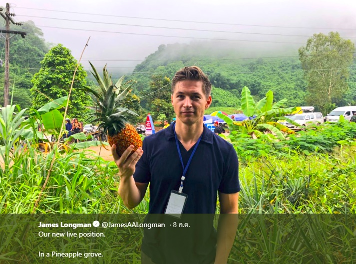 มารู้จัก James Longman นักข่าว ABC News ณ <a href="https://www.dek-d.com/tag/ถ้ำหลวง ผู้หลงรักคนไทย สับปะรด และผ้าเย็น/" class="hashtag" target="_blank">#ถ้ำหลวง ผู้หลงรักคนไทย สับปะรด และผ้าเย็น</a> มารู้จัก James Longman นักข่าว ABC News ณ <a href="https://www.dek-d.com/tag/ถ้ำหลวง ผู้หลงรักคนไทย สับปะรด และผ้าเย็น/" class="hashtag" target="_blank">#ถ้ำหลวง ผู้หลงรักคนไทย สับปะรด และผ้าเย็น</a>