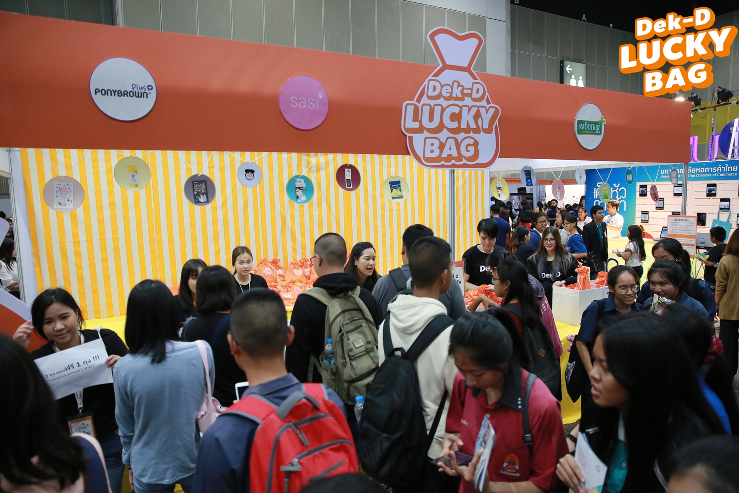 เก็บตกภาพบรรยากาศบูธ Dek-D’s Lucky Bag ในงาน Dek-D’s TCAS Fair บูธนี้มีแต่ความคุ้ม!! เก็บตกภาพบรรยากาศบูธ Dek-D’s Lucky Bag ในงาน Dek-D’s TCAS Fair บูธนี้มีแต่ความคุ้ม!!