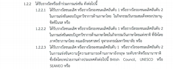 ทำ Portfolio ยังไง เมื่อไม่มีผลงานตรงกับคณะที่อยากเข้า ทำ Portfolio ยังไง เมื่อไม่มีผลงานตรงกับคณะที่อยากเข้า
