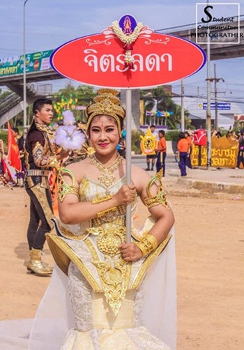 โรงเรียนน่าอยู่ (234) : โรงเรียนนวมินทราชูทิศ ทักษิณ (น.ม.ท.) โรงเรียนน่าอยู่ (234) : โรงเรียนนวมินทราชูทิศ ทักษิณ (น.ม.ท.)