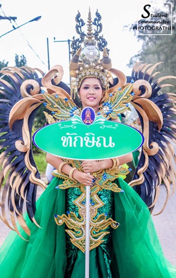 โรงเรียนน่าอยู่ (234) : โรงเรียนนวมินทราชูทิศ ทักษิณ (น.ม.ท.) โรงเรียนน่าอยู่ (234) : โรงเรียนนวมินทราชูทิศ ทักษิณ (น.ม.ท.)