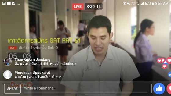 CG คืออะไร? ทำความรู้จักเทคนิคสร้างฉากสวยๆ ในบุพเพสันนิวาสและหนังฮอลลีวูดหลายเรื่อง CG คืออะไร? ทำความรู้จักเทคนิคสร้างฉากสวยๆ ในบุพเพสันนิวาสและหนังฮอลลีวูดหลายเรื่อง