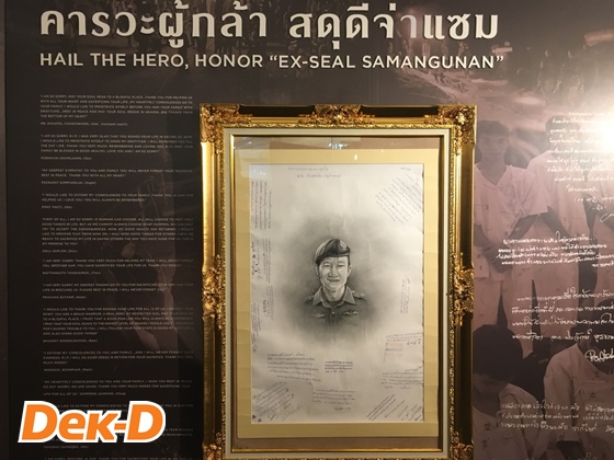 Review นิทรรศการ "ปฏิบัติการถ้ำหลวง วาระแห่งโลก" งานดี ที่คนไทยควรไปดู! Review นิทรรศการ "ปฏิบัติการถ้ำหลวง วาระแห่งโลก" งานดี ที่คนไทยควรไปดู!