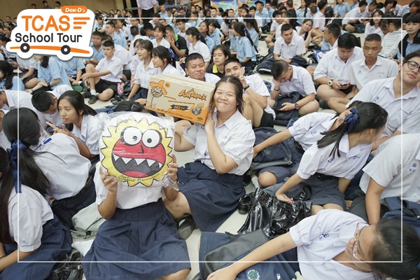 รวมภาพเด็ด Dek-D's TCAS School Tour ซีซั่น11 รร.ชิโนรสวิทยาลัย รวมภาพเด็ด Dek-D's TCAS School Tour ซีซั่น11 รร.ชิโนรสวิทยาลัย