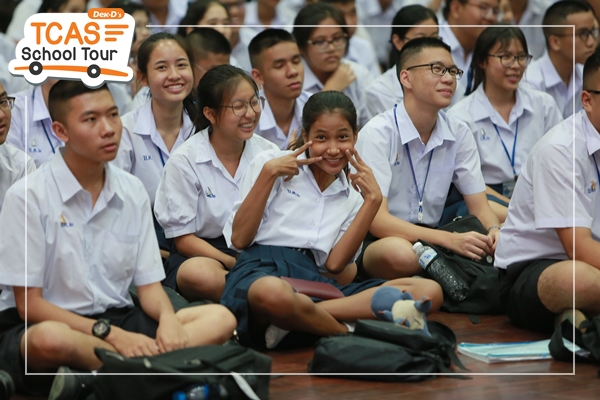รวมภาพเด็ด Dek-D's TCAS School Tour ซีซั่น 11 รร.บดินทรเดชาฯ 2 รวมภาพเด็ด Dek-D's TCAS School Tour ซีซั่น 11 รร.บดินทรเดชาฯ 2