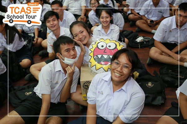 รวมภาพเด็ด Dek-D's TCAS School Tour ซีซั่น 11 รร.บดินทรเดชาฯ 2 รวมภาพเด็ด Dek-D's TCAS School Tour ซีซั่น 11 รร.บดินทรเดชาฯ 2