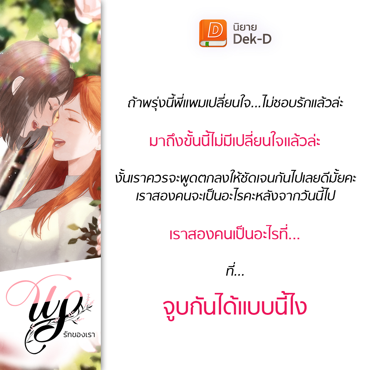 My Image 32