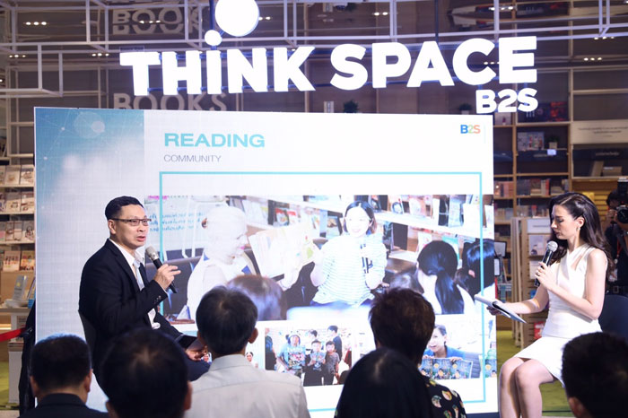 “B2S Think Space พระราม3” ชูแนวคิด “The NExploration Space” พื้นที่ความรู้แห่งยุคดิจิทัล 4.0 “B2S Think Space พระราม3” ชูแนวคิด “The NExploration Space” พื้นที่ความรู้แห่งยุคดิจิทัล 4.0