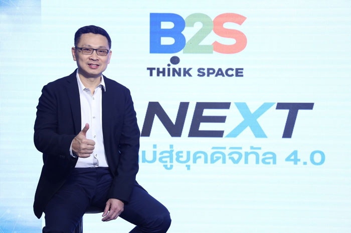 “B2S Think Space พระราม3” ชูแนวคิด “The NExploration Space” พื้นที่ความรู้แห่งยุคดิจิทัล 4.0 “B2S Think Space พระราม3” ชูแนวคิด “The NExploration Space” พื้นที่ความรู้แห่งยุคดิจิทัล 4.0