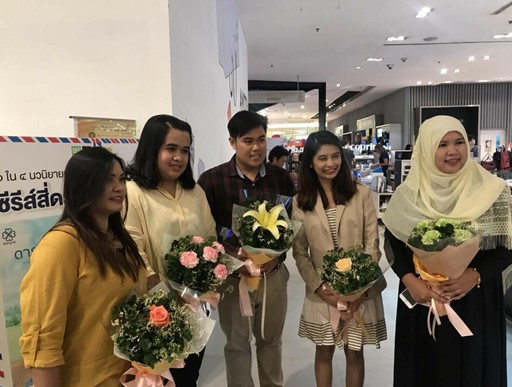 สำนักพิมพ์บางรักเปิดตัว “ซีรีส์สี่ดรุณี” นวนิยายชุดที่จะพานักอ่านย้อนรำลึกวันวานที่ยังหวานอยู่ สำนักพิมพ์บางรักเปิดตัว “ซีรีส์สี่ดรุณี” นวนิยายชุดที่จะพานักอ่านย้อนรำลึกวันวานที่ยังหวานอยู่