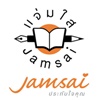 มา “อ่าน...อีกครั้ง” ในสัปดาห์หนังสือแห่งชาติ ครั้งที่ 46 บอกเลยงานนี้เด็กดียกทัพนักเขียนไปมากกว่า 80 ชีวิต! มา “อ่าน...อีกครั้ง” ในสัปดาห์หนังสือแห่งชาติ ครั้งที่ 46 บอกเลยงานนี้เด็กดียกทัพนักเขียนไปมากกว่า 80 ชีวิต!