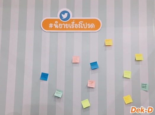 ชวนชม! ภาพบรรยากาศงาน Dek-D’s TCAS Fair ที่บูธ Writer จุดนัดพบของเหล่านักอ่าน-นักเขียนชาวเด็กดี! ชวนชม! ภาพบรรยากาศงาน Dek-D’s TCAS Fair ที่บูธ Writer จุดนัดพบของเหล่านักอ่าน-นักเขียนชาวเด็กดี!