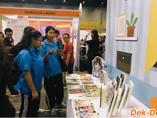 ชวนชม! ภาพบรรยากาศงาน Dek-D’s TCAS Fair ที่บูธ Writer จุดนัดพบของเหล่านักอ่าน-นักเขียนชาวเด็กดี! ชวนชม! ภาพบรรยากาศงาน Dek-D’s TCAS Fair ที่บูธ Writer จุดนัดพบของเหล่านักอ่าน-นักเขียนชาวเด็กดี!