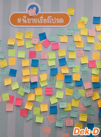 ชวนชม! ภาพบรรยากาศงาน Dek-D’s TCAS Fair ที่บูธ Writer จุดนัดพบของเหล่านักอ่าน-นักเขียนชาวเด็กดี! ชวนชม! ภาพบรรยากาศงาน Dek-D’s TCAS Fair ที่บูธ Writer จุดนัดพบของเหล่านักอ่าน-นักเขียนชาวเด็กดี!
