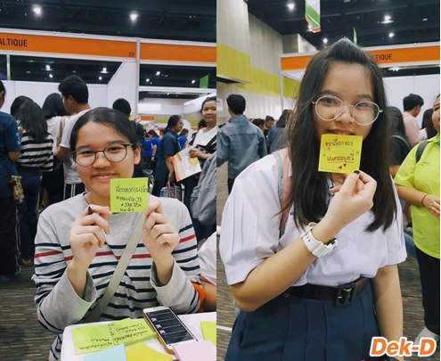 ชวนชม! ภาพบรรยากาศงาน Dek-D’s TCAS Fair ที่บูธ Writer จุดนัดพบของเหล่านักอ่าน-นักเขียนชาวเด็กดี! ชวนชม! ภาพบรรยากาศงาน Dek-D’s TCAS Fair ที่บูธ Writer จุดนัดพบของเหล่านักอ่าน-นักเขียนชาวเด็กดี!