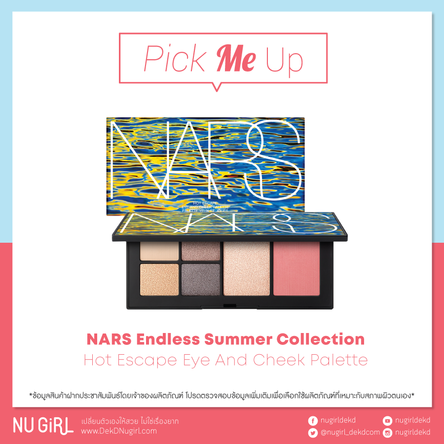 Nars Hot Escape Eye and Cheek Palette